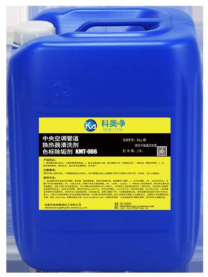 descaling agent